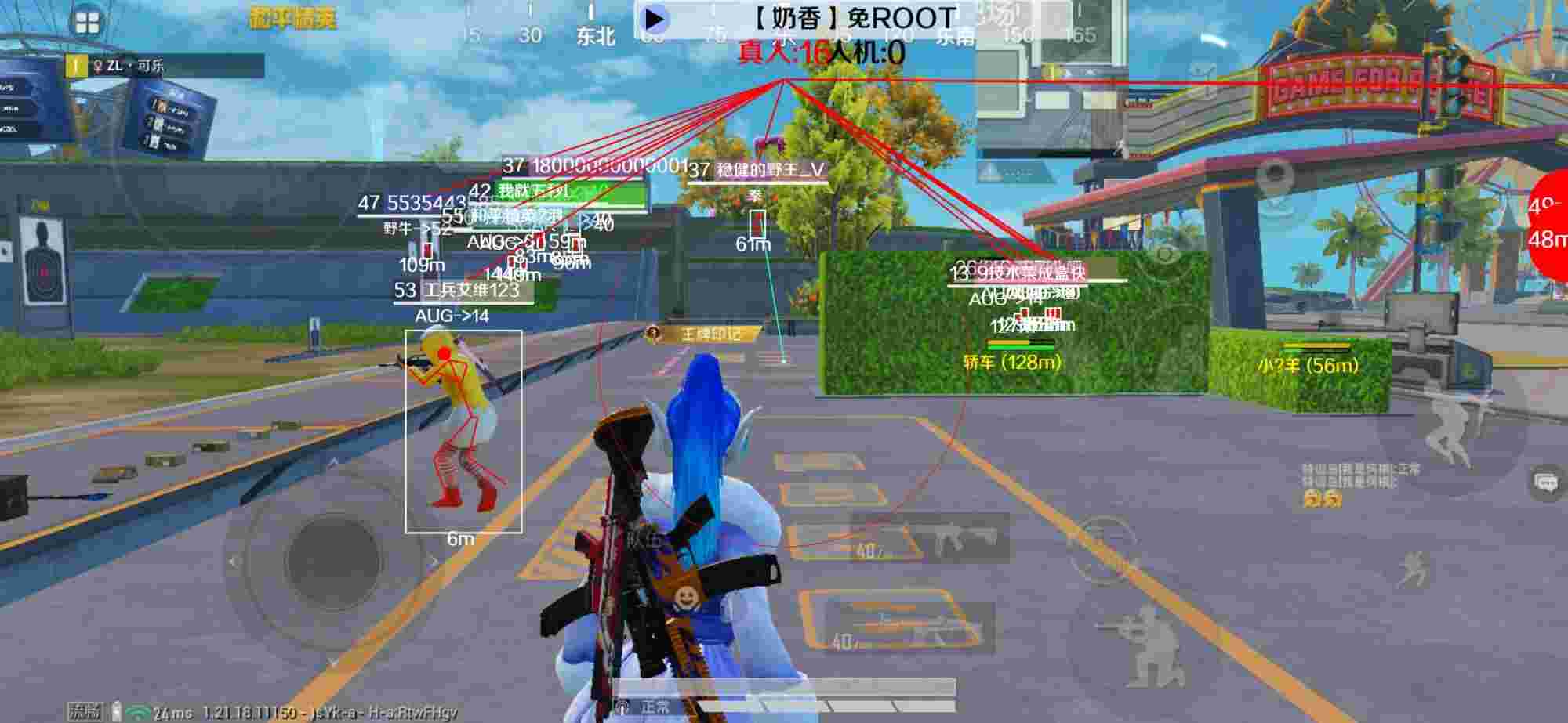 和平精英辅助《布丁》改名《奶香》依旧稳定中 - pubg直装挂无需卡密体验服辅助预览图